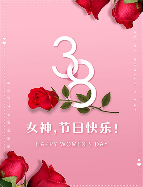 女神节送温暖,上海悍马为女员工送鲜花