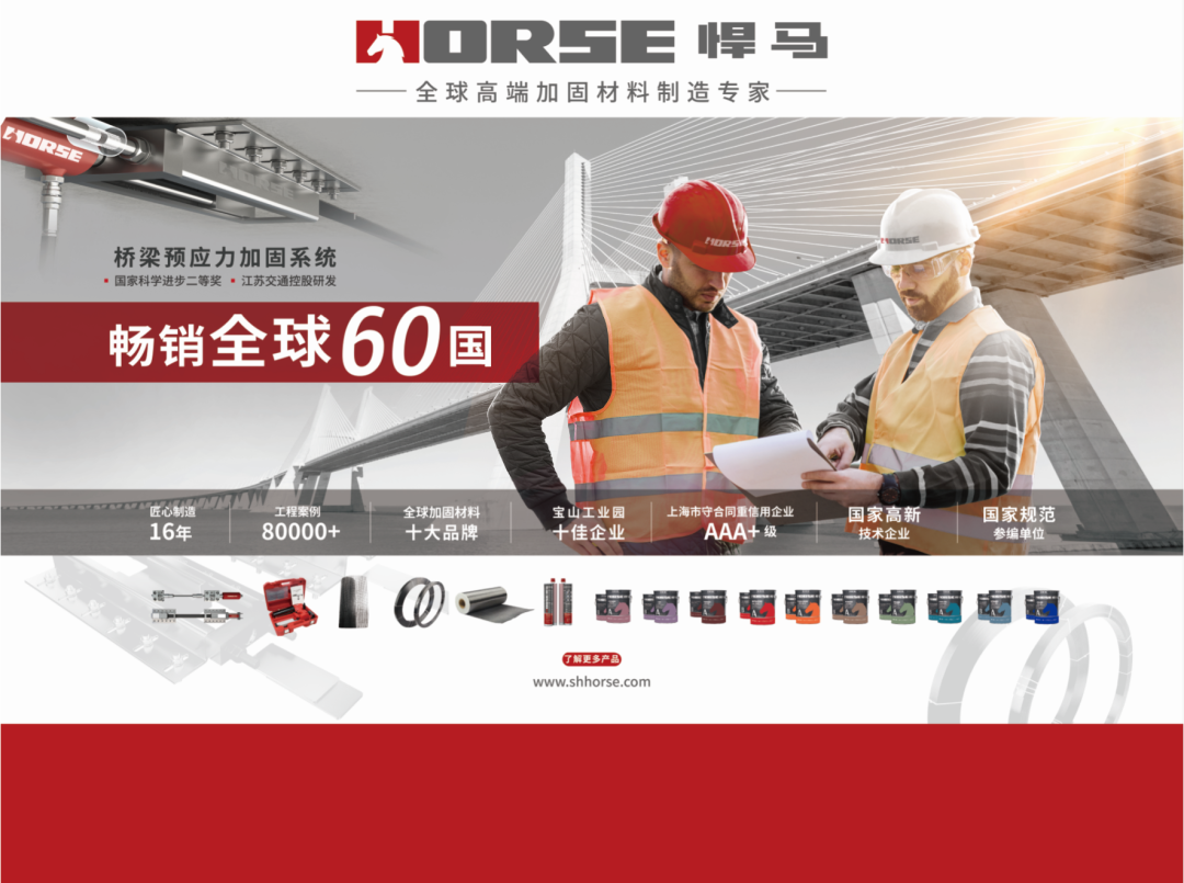 3月12日-14日|世界“桥梁博物馆”，<font color="red">上海悍马与你有约！</font>